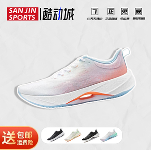 李宁 超轻21 |女跑步鞋高回弹䨻轻质缓震减震防滑耐磨透气运动鞋