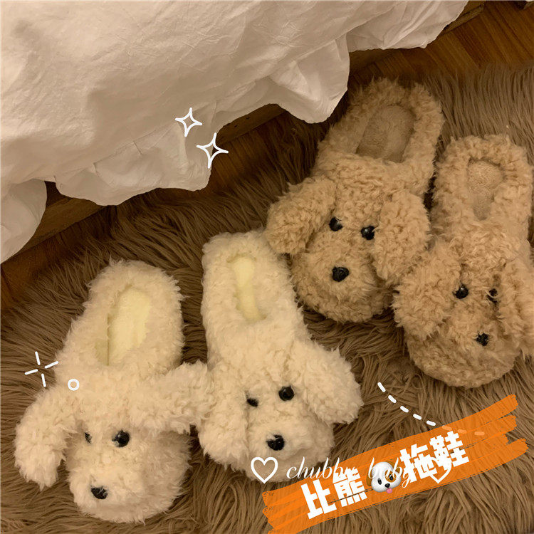 特价狗狗软底鞋子_chubby baby*敲可爱哒*软底小泰迪狗狗卷毛拖鞋居家