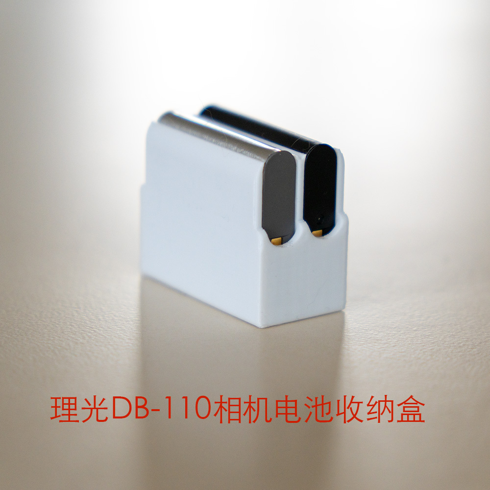适用于理光PICOH DB-100 奥林巴斯LI-90B相机电池收纳盒 GR3