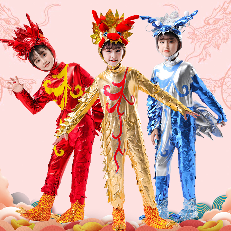 春晚龙造型儿童舞蹈演出服龙年十二生肖龙小龙人动物卡通表演服装