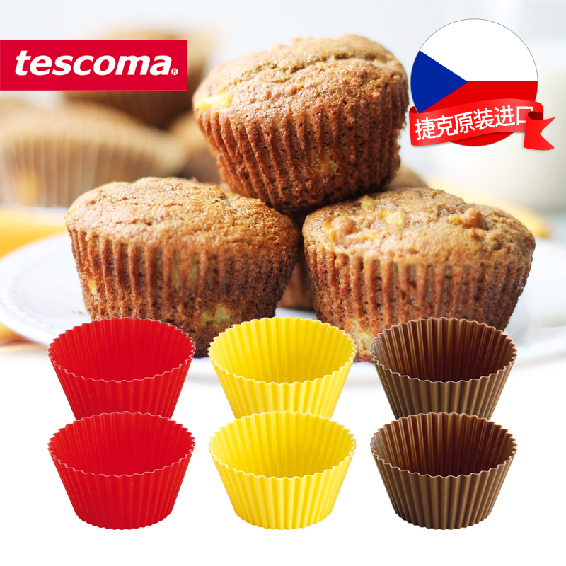 捷克/tescoma DELICIA系列 进口烘焙模具 小蛋糕模具 蛋糕纸杯