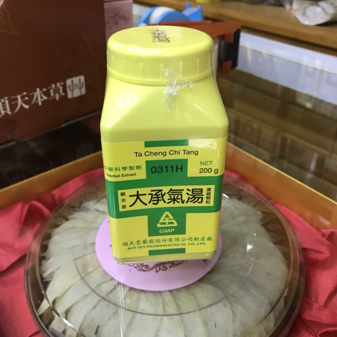 台湾代购 顺天堂 [大承气汤] 200g附勺子 港香兰 胜昌 全系列商品