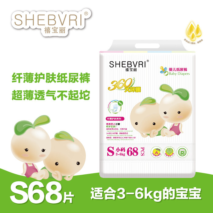 禧宝丽-特价促销-优惠券领取-价格|多少钱|什么牌子好-35优惠券网站