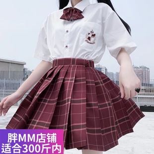 胖MM大码jk衬衫制服套装格百褶裙女学生夏季两件套日系学院风衬衣