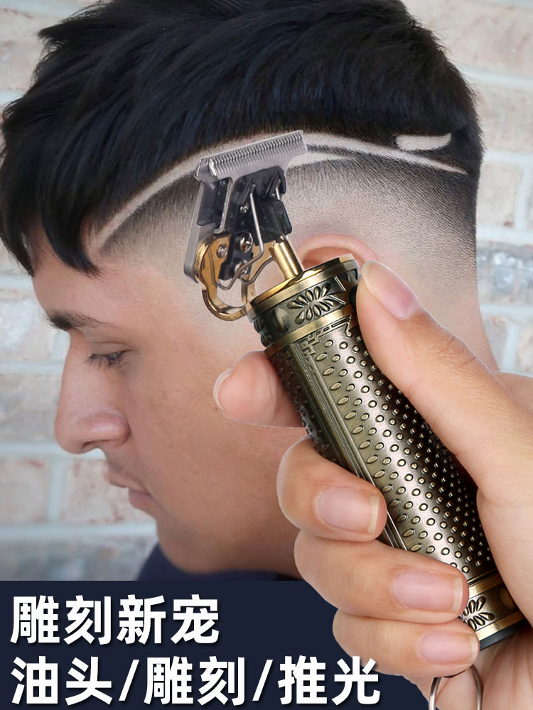 嘉美油头雕刻痕电推剪发廊店专业小推子自己剃光头刀专用理发神器