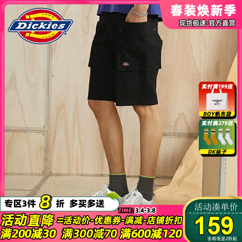 Dickies工装短裤男2024夏装新品潮流多口袋五分裤男裤子