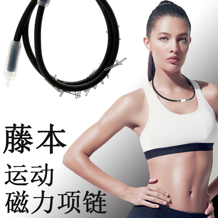 Japan quality goods Radiation protection cervical vertebra Necklace Healthcare Magnetotherapy Necklace men and women energy Titanium ring Titanium chain Titanium necklace Magnetic forcein the Accessories/Leather belt/Hat/Muffler , Sports jewelry , Health ring category - from Buy2taobao.com to provide professional Taobao agent buy service