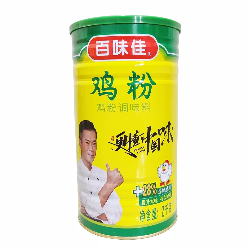 正品百味佳鸡粉2kg罐装 鲜美烹饪炒菜调料鸡精粉高汤调味品包邮