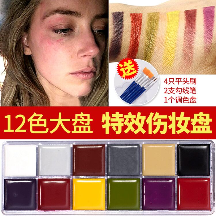 万圣节伤效油彩伤口擦割伤12色彩绘影视特效人体面部化妆膏|ruв категории Косметика, роспись по телу - от Buy2taobao.com для оказания профессиональной услуги покупки агента Taobao