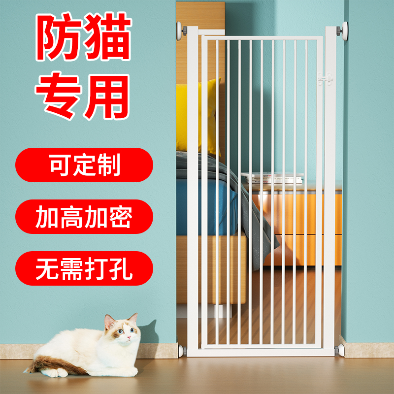 宠物围栏防猫门栏栅栏隔离门猫咪栏杆