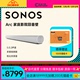 SONOS Arc 回音壁音响杜比全景声效电视客厅音箱家庭影院可壁挂