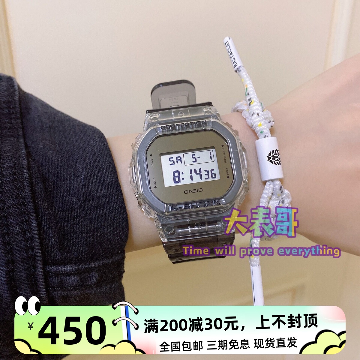 新款CASIO卡西欧GSHOCK手表透明黑白男女DW-6900SK-1 DW-5600SK-1