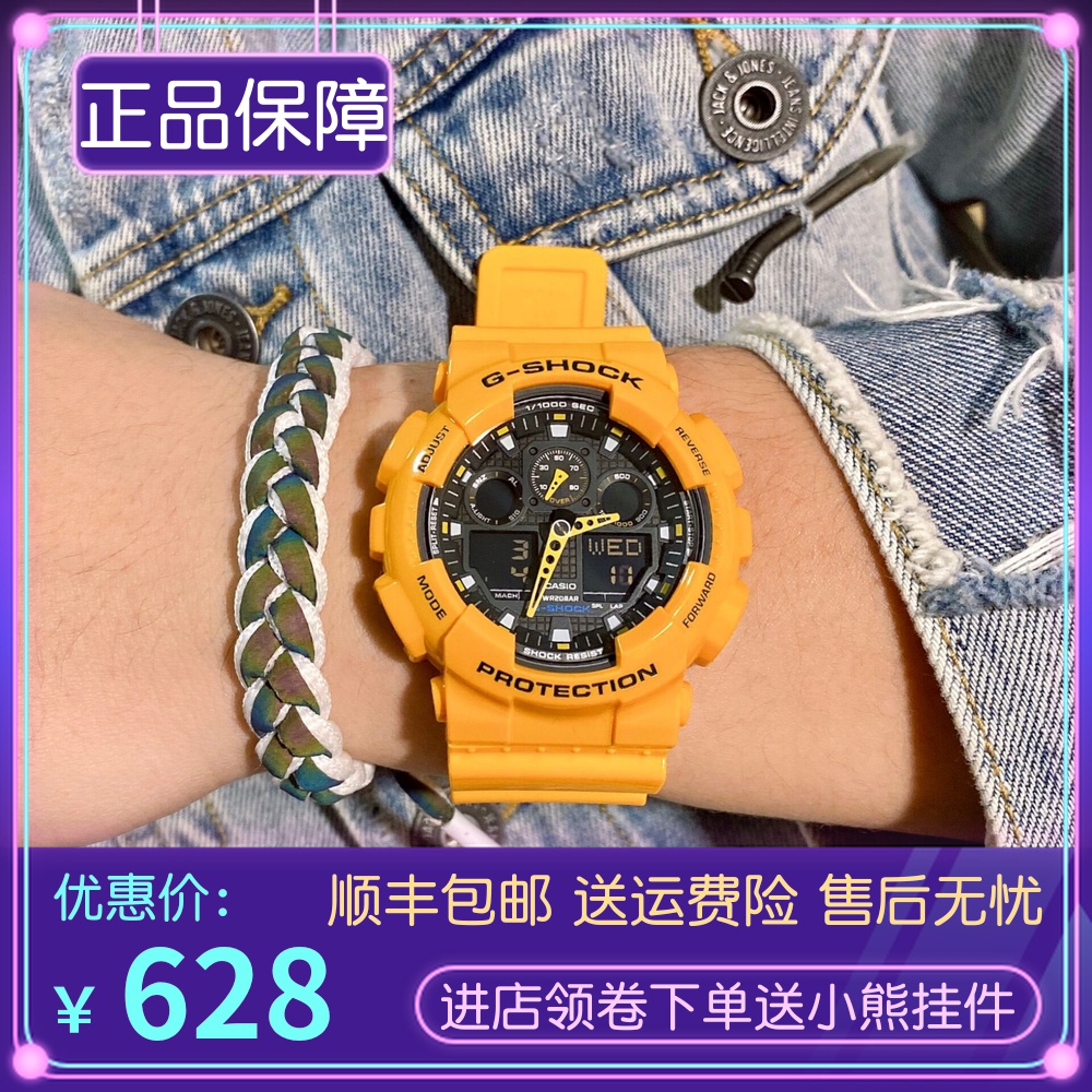 CASIO卡西欧运动表G-SHOCK潮防水手表男跑车大黄蜂男表GA-100A-9A|ruв категории часы, Японские часы - от Buy2taobao.com для оказания профессиональной услуги покупки агента Taobao