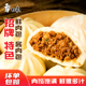 白象鲜肉酱肉大包子懒人早餐加热即食北方素粉丝速冻包子半成品食