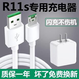 适用OPPOr11s充电线原装r11快充充电器数据线20W瓦闪充头套装正品