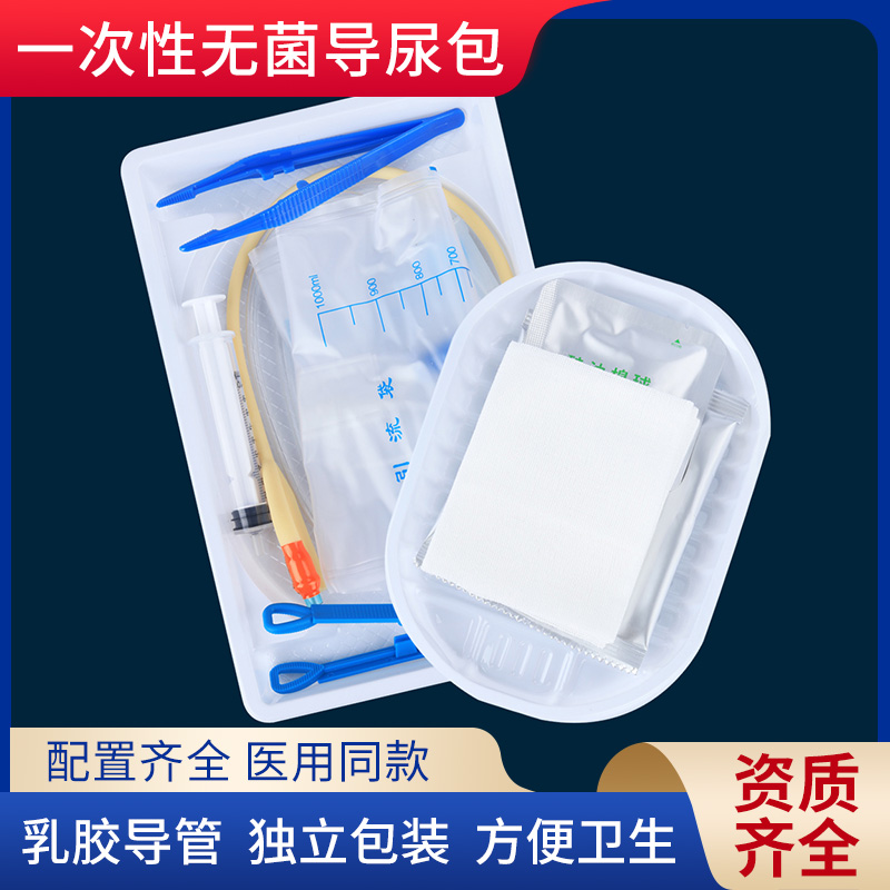 亚都一次性使用无菌导尿包医用|ruв категории ОТК лекарств/медицинское оборудование/МФПР товаров, медицинское оборудование, медицинских приборов - от Buy2taobao.com для оказания профессиональной услуги покупки агента Taobao