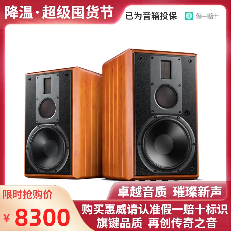 M5A三分频高保真WIFI书架有源蓝牙音箱HIFI发烧8寸音响在类目 影音电器, 电脑多媒体音箱中 - 来自Buy2taobao.com提供专业的淘宝代购服务