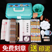 Liupintang Chinese painting tool set ink painting fine brush painting Chinese brush beginner primer pigment primary school student box Chinese painting tool 24 color 12 color 18 color Chinese painting material toolbox utensils