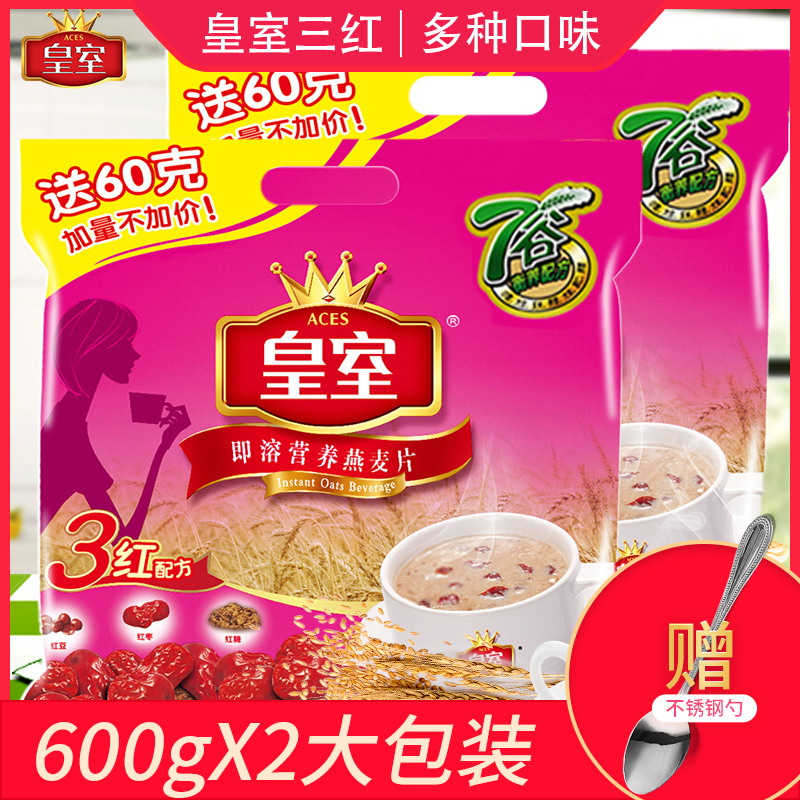 皇室三红3红即溶营养燕麦片女士600g*2包装早餐红豆红枣红糖在类目 咖啡/麦片/冲饮, 藕粉/麦片/冲饮品, 冲饮麦片中 - 来自Buy2taobao.com提供专业的淘宝代购服务