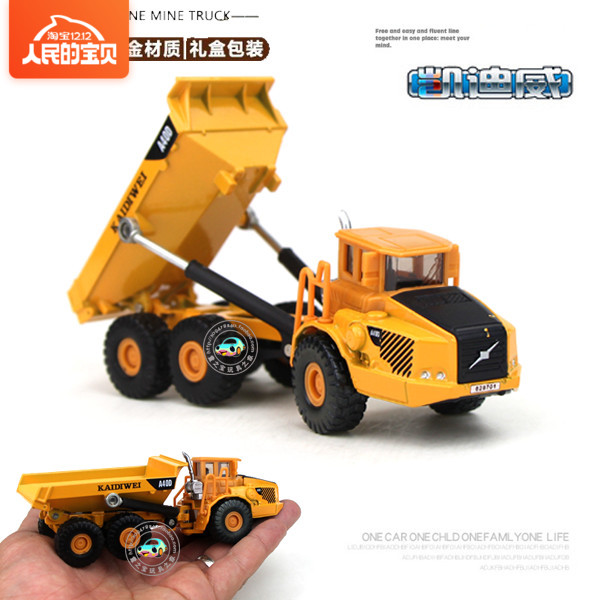凯迪威儿童小汽车模型工程车合金玩具车抓机翻斗车自卸车卡车仿真|msdalam kategori Toy/bayi/teka-teki/blok bangunan/model, model statik, kereta - dari Buy2taobao.com untuk memberikan perkhidmatan ejen Taobao profesional membeli