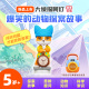 【新品】凯叔讲故事大侦探阿灯故事机探案逻辑思维学习机儿童送礼