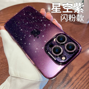 适用苹果14promax手机壳女新款高档透明不发黄防摔iphone13壳镜头全包网红爆款14plus手机套超薄硬壳紫色防尘