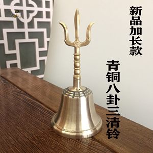 道士法器纯铜价格