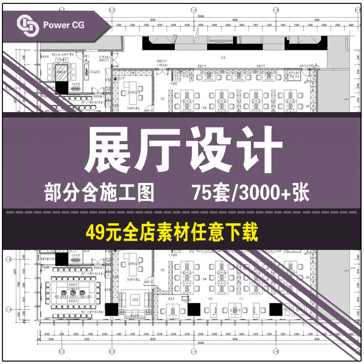 GZ029/չ�d/�������҃�(n��i)�O(sh��)Ӌ(j��)����Ч��ƽ��DCADʩ���D