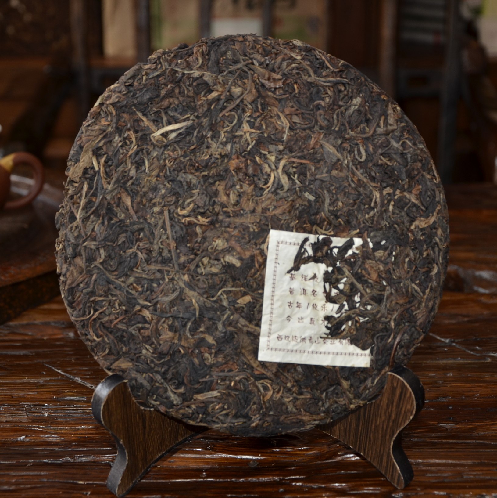 7片 2003年基诺山普洱古树茶龙圆号李正行收藏 古树生茶