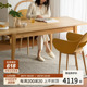 吱音森叠长桌实木可折叠小户型家用书桌简约现代日式