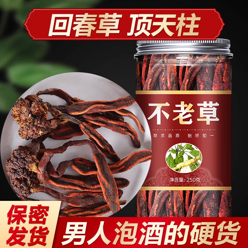 列当_独根草_兔子拐棒农作物百科图片_培育种植_sbike