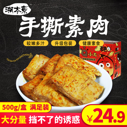 Hanmiֱֻż 21.90Ԫͷ