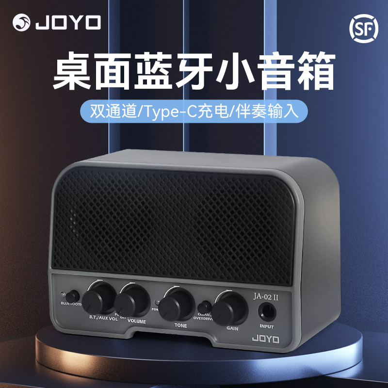 JOYO卓乐JA-02 II电吉他迷你小音箱蓝牙可充电户外便携式专用音响