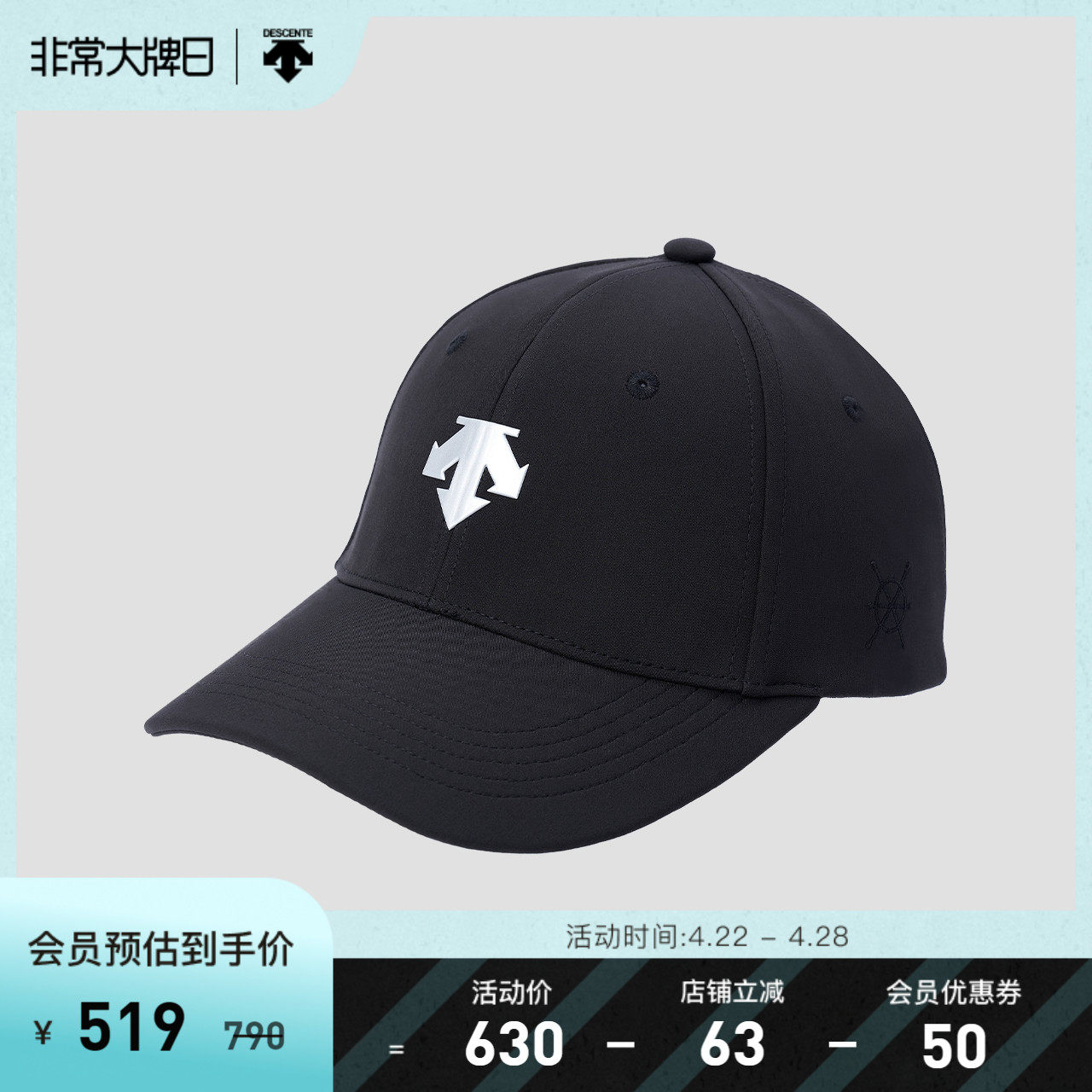 descente迪桑特 都市通勤 男女款休闲运动棒球帽 春季新款