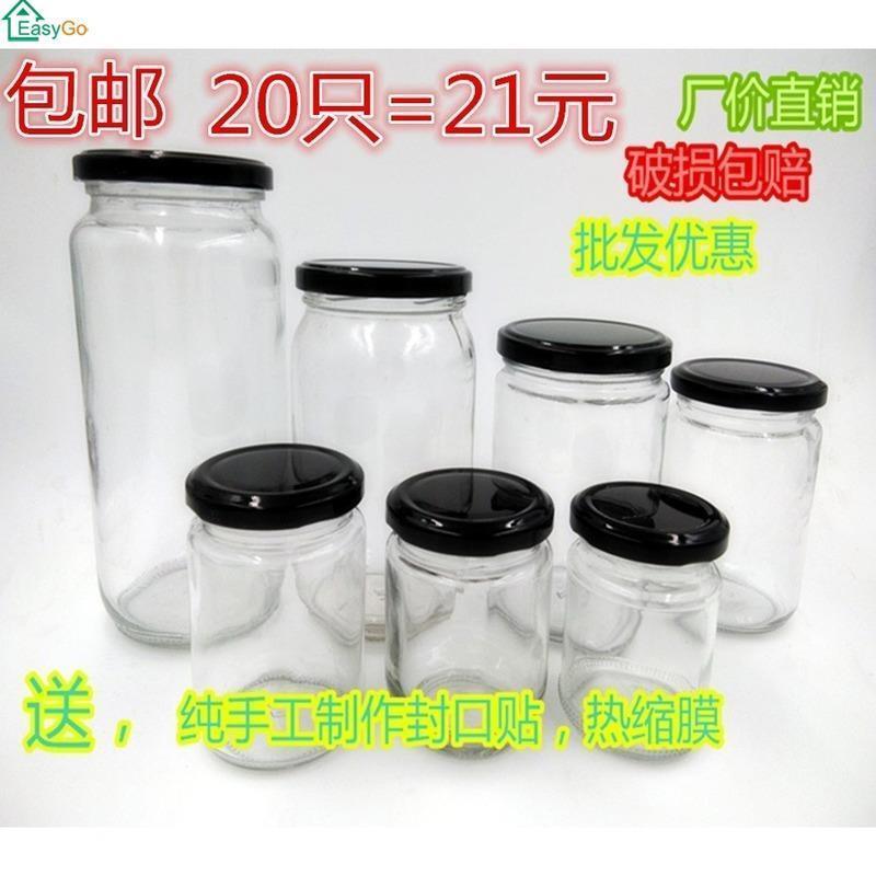 Circular glass jar pickles bottles jam jars of honey bottle|ruв категории личный уход/Здравоохранение/массажное оборудование, различные аксессуары, парикмахерских инструментов, принадлежностей, Другие аксессуары парикмахерских инструментов - от Buy2taobao.com для оказания профессиональной услуги покупки агента Taobao