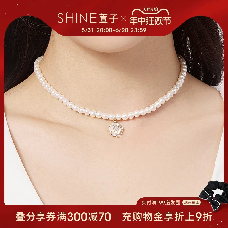 首页-萱子饰品旗舰店-天猫tmall.com