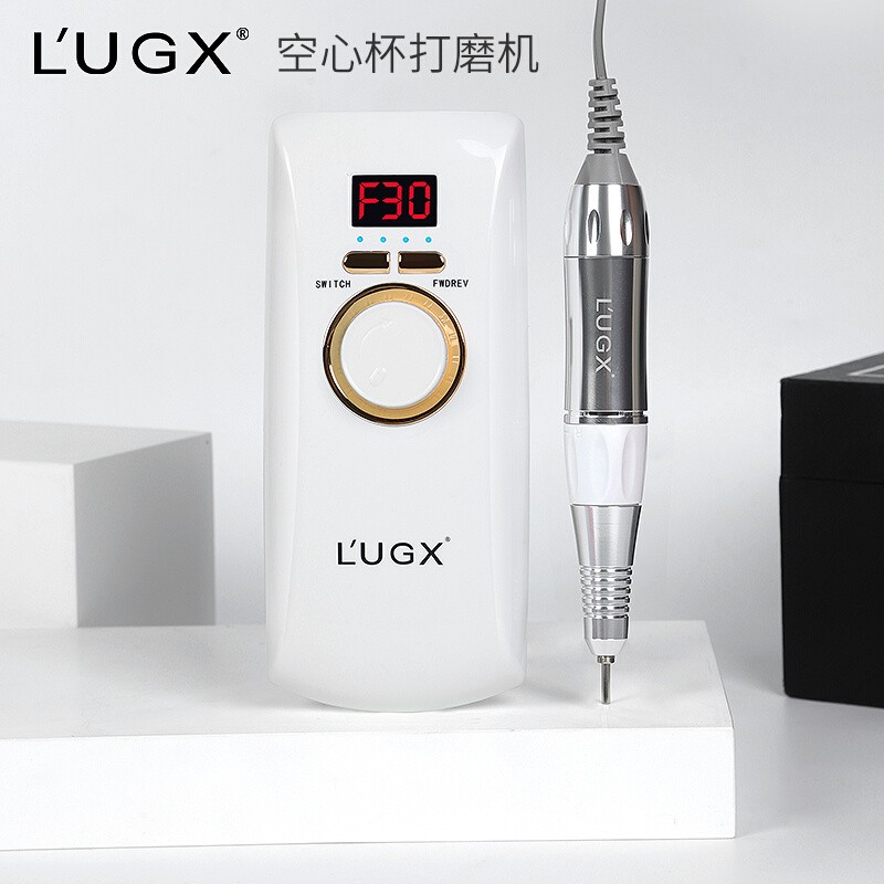 LUGX高端美甲打磨机专业空心杯电