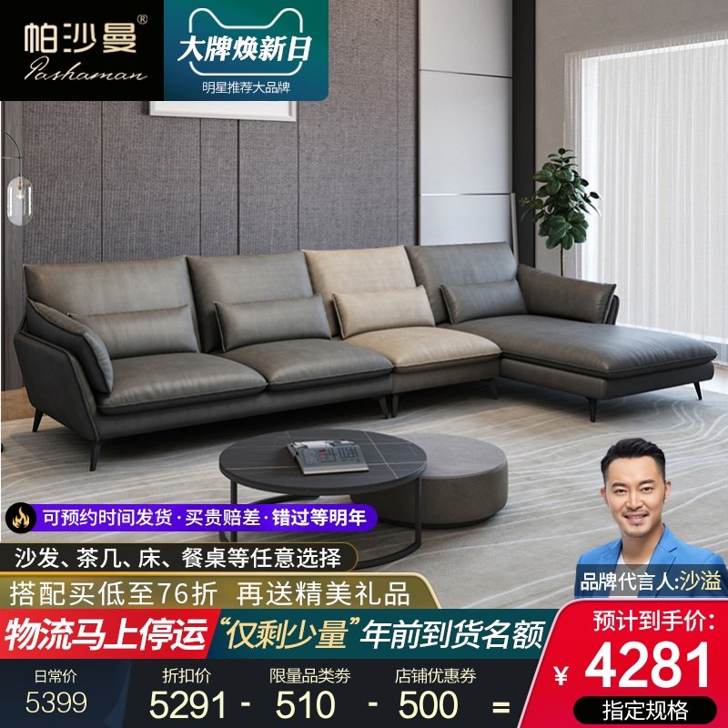铭图科技布沙发,科技布沙发图片,科技布沙发(第4页)_大山谷图库