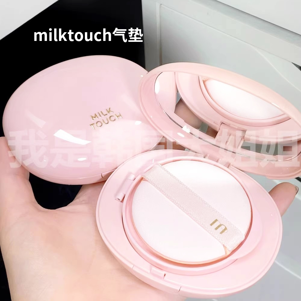 新品.韩国milktouch雪媚娘