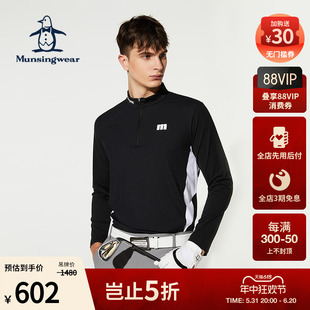 MUNSINGWEAR/万星威男士秋冬高尔夫休闲时尚立领拉链打底长袖T恤