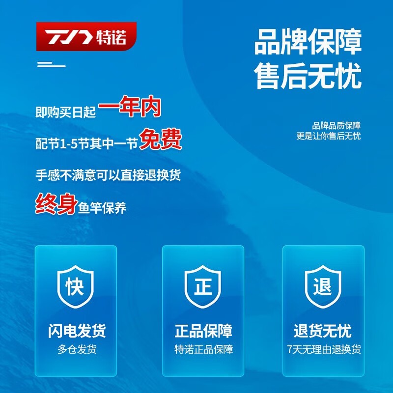 特LGQ诺斩波二代前打竿三定硬位不剪谷麦逗钓竿线调轻28高碳溪流