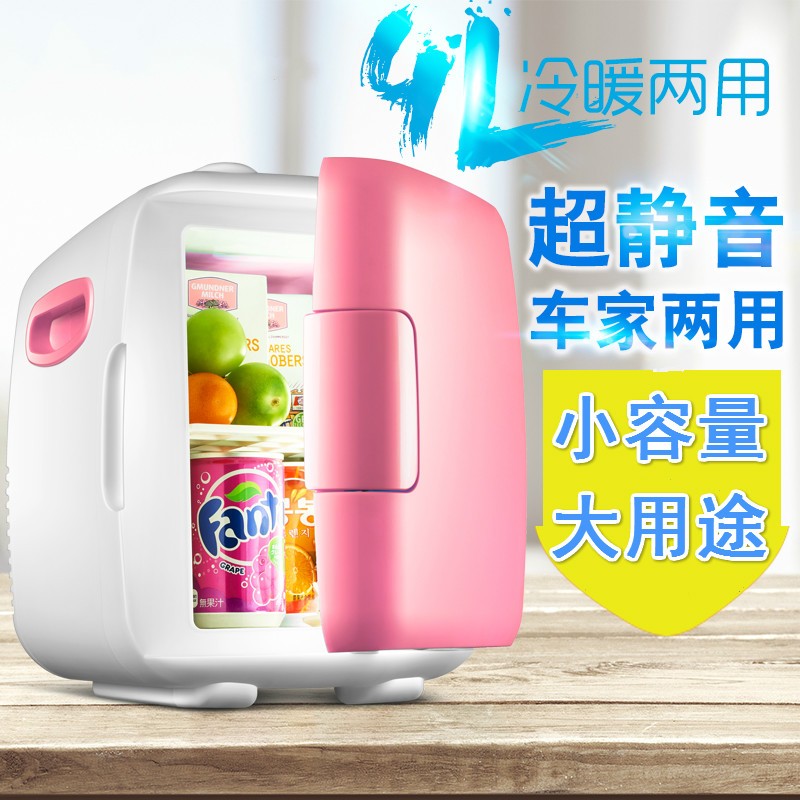 https://item.taobao.com/item.html?id=571484162799,德国12L双|ruв категории автомобиль/товаров/аксессуары/переоснащение, Автомобильная аудио - видео/средства электронной/приборов, средства электронной/приборов, бортовой теплый ящик - от Buy2taobao.com для оказания профессиональной услуги покупки агента Taobao