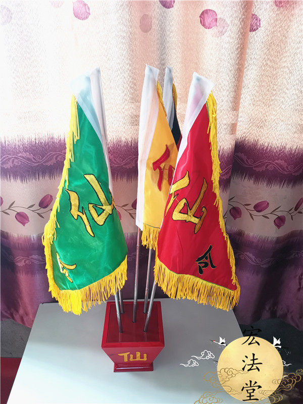 令旗仙字斗旗座仙家旗破关旗双面刺绣旗仙字旗令旗底座