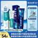 云南白药牙膏冰柠薄荷朗健两支装祛烟渍牙渍清新口气