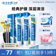 云南白药牙膏清新口气成人亮白牙齿牙刷口腔套装官方旗舰店正品