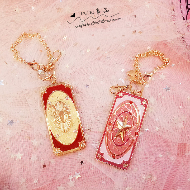 MUMU良品 魔卡少女小樱挂件钥匙扣二次元小樱库洛牌挂饰动漫周边在类目 模玩/动漫/周边/cos/桌游, 卡通/动漫周边, 动漫卡牌/挂件/文具中 - 来自Buy2taobao.com提供专业的淘宝代购服务