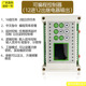 可编程多路时间继电器/12进12出可编程控制器继电器输出/简易PLC