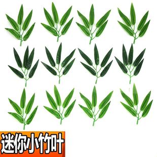 仿真竹子室内装饰隔断屏风植物造景假竹子仿真植物绿植加密假竹叶