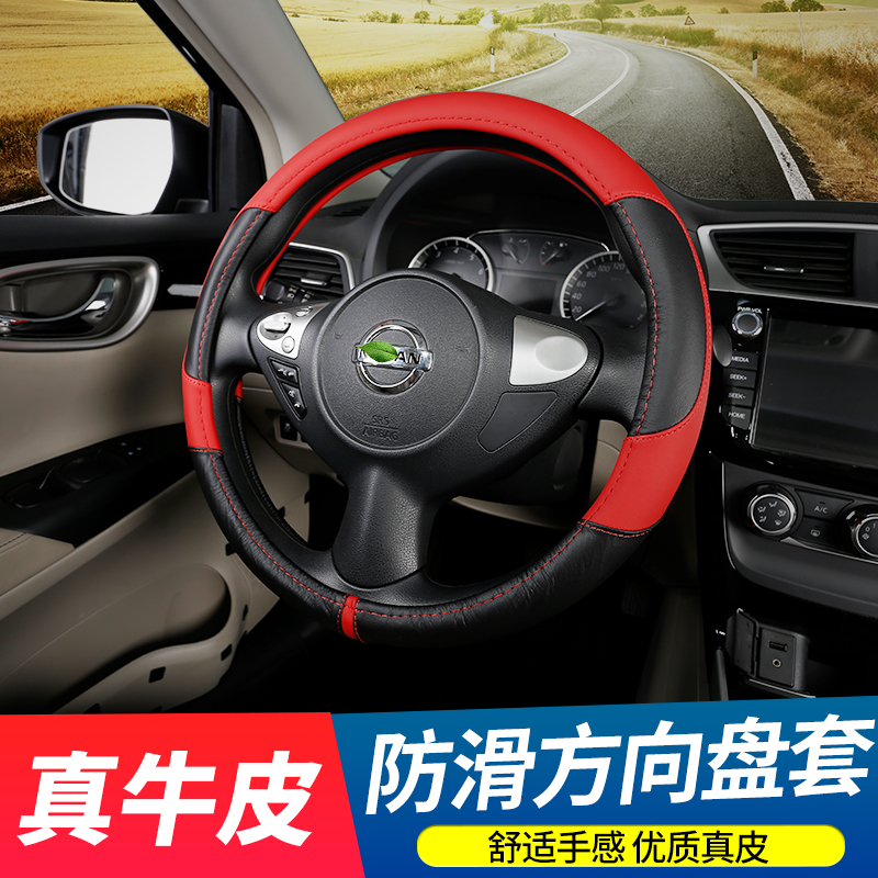 起亚KXCROSS K5 K4 K3 K2 KX3 KX5焕驰防滑牛皮真皮方向盘套改装在类目 汽车/用品/配件/改装, 汽车用品/内饰品, 方向盘套中 - 来自Buy2taobao.com提供专业的淘宝代购服务