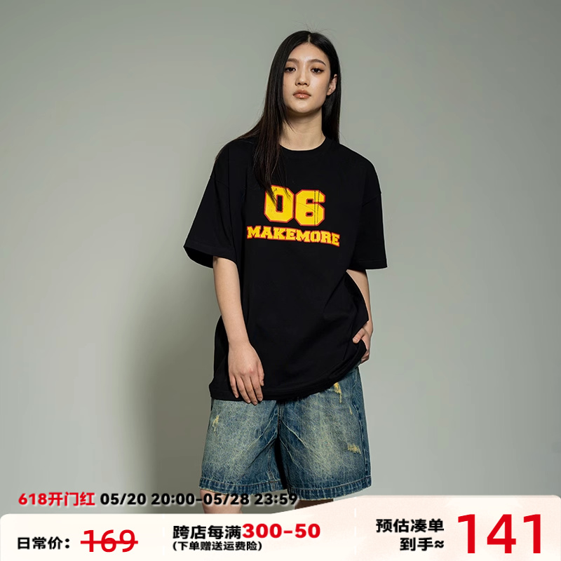 Makemore短袖T恤男夏季新款“6”系列黑色斑驳印花纯棉美式半袖女